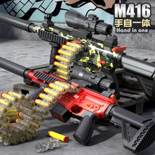 盟智手自一体链条m416 格洛克 电池版下供弹M416软弹枪儿童户外玩