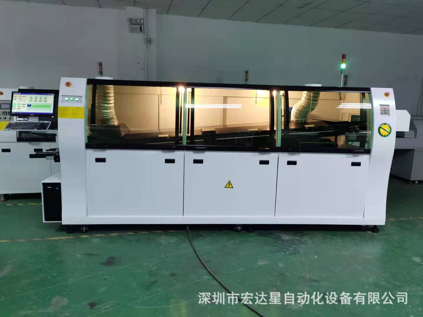 宏达星大型电脑无铅双波峰焊 h-350c双波峰焊