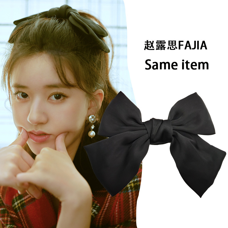 我喜欢你赵露思同款蝴蝶结发饰黑色韩国明星甜美礼服顾胜男顶夹潮