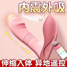 自慰器情趣女用品吮吸玩具女性高潮神器阴蒂自动抽插成人震动棒舔