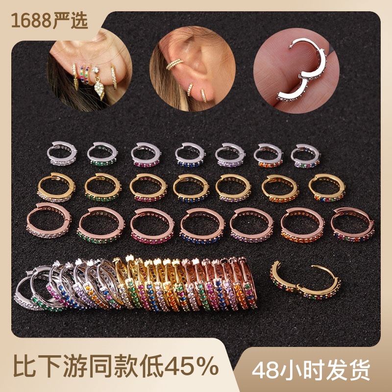 Foreign Trade Hot Sale Ear Piercing Jewelry Micro Inlaid Color Zircon round Ear Clip Creative Simple Cartilage Earrings Wholesale