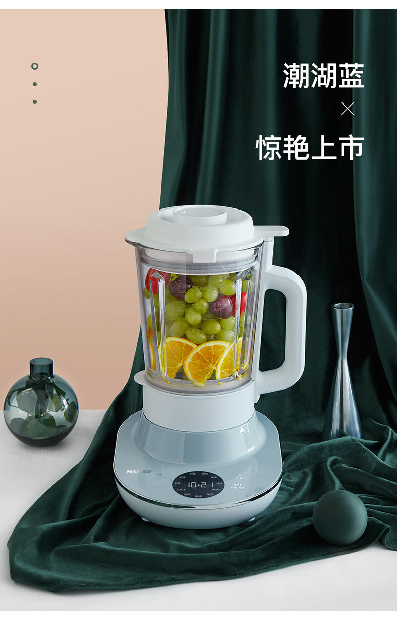 韩派破壁机全自动加热豆浆机辅食机免虑豆浆机果汁机料理机