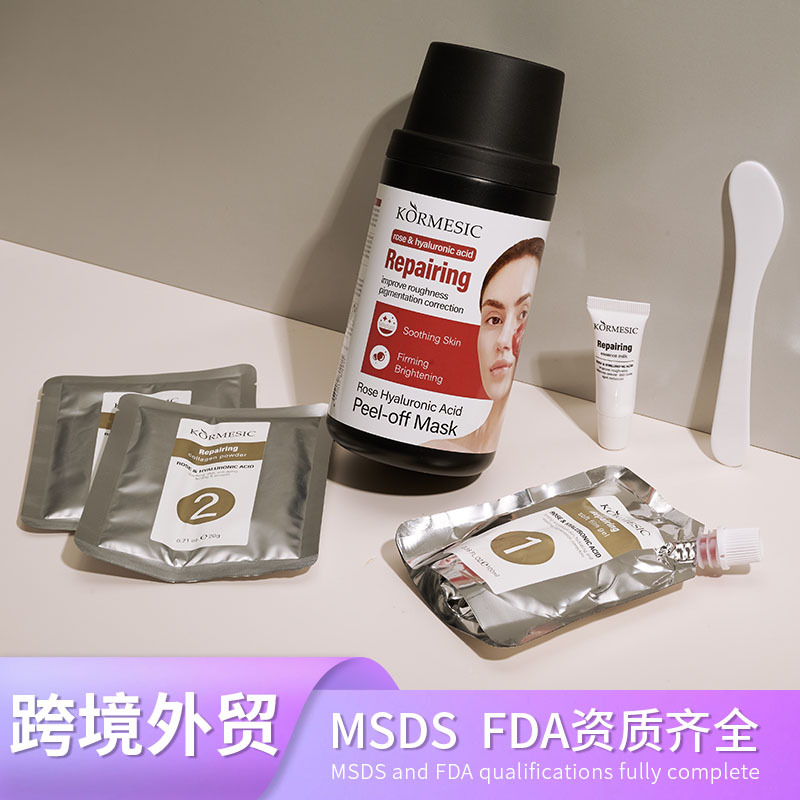 KORMESIC全英文剥离面膜Facial mask跨境厂家批发foreign trade