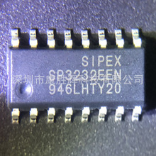 原装正品SP3232EEN-L/TR SOIC-16 RS232 收发器IC芯片