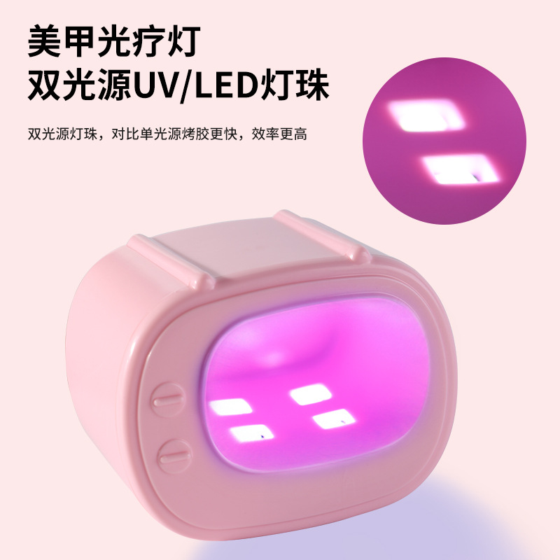 Nail Phototherapy Light Mini Nail Lamp Nail Polish Glue Special Wear Nail Stall Dedicated Handheld Phototherapy Machine