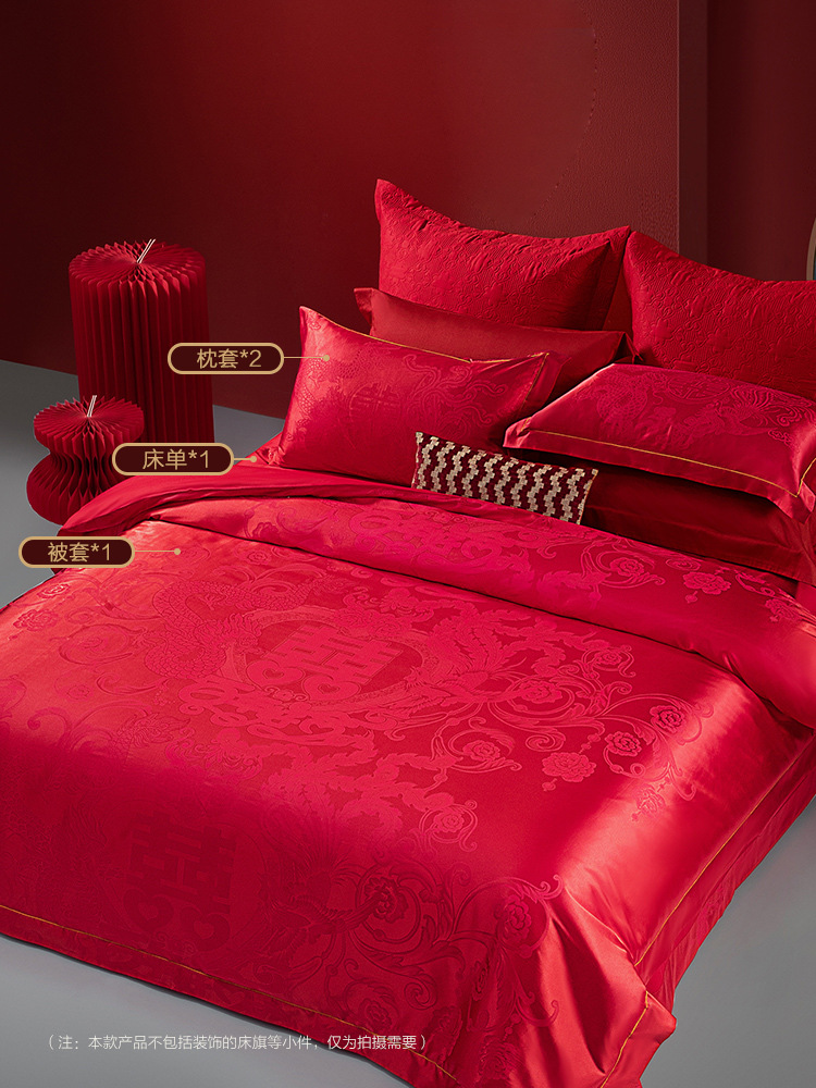 水星家纺婚庆结婚四件套提花大红色新婚龙凤喜被婚床婚房床上用品