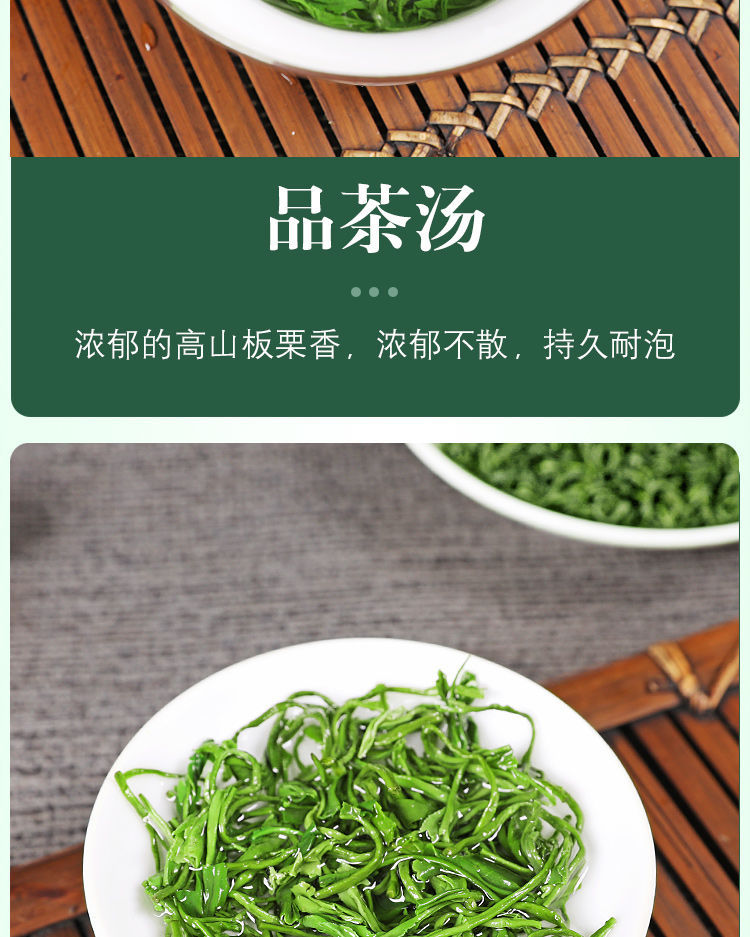 明前高档绿茶2024新茶茶叶高山云雾茶毛尖春茶浓香型批发250g500g