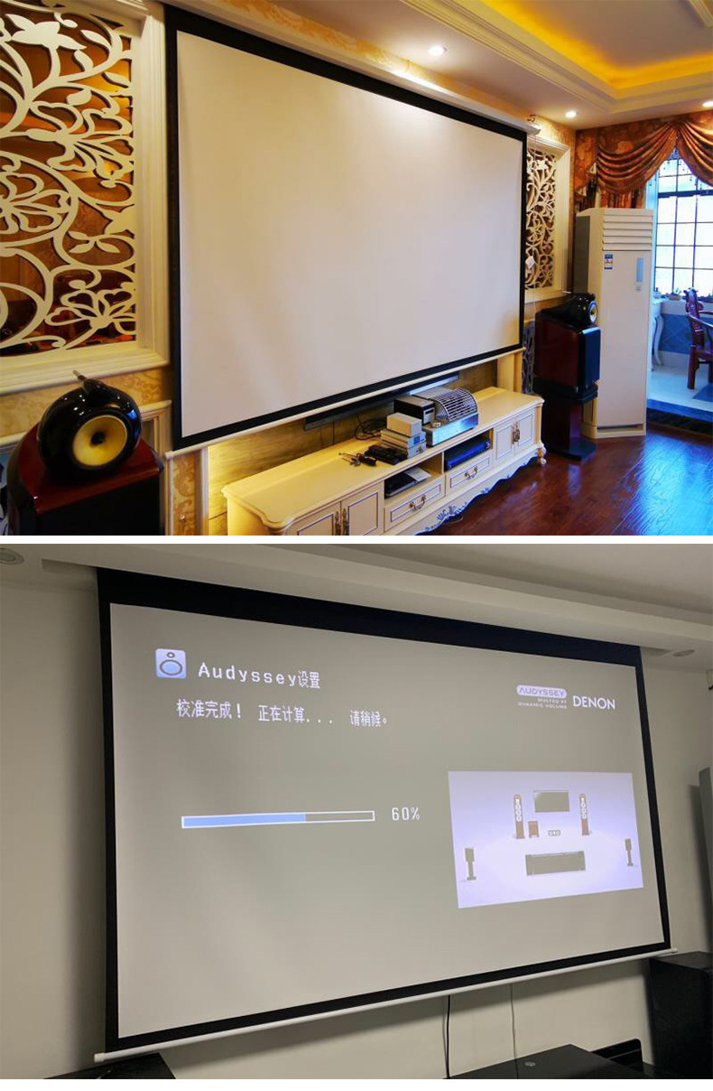 电动投影幕100寸/120寸16:9/4:3遥控自动升降家用办公会议高清幕