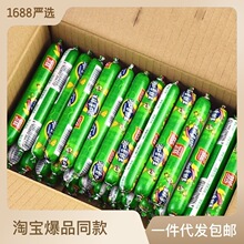 火腿肠双汇润口香甜王30g40g75g玉米香肠泡面拍档煎炸烧烤肠批发