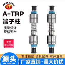 A-TRP端子柱 卸料板端子内膜导柱 脱料板十字导柱端子模导柱
