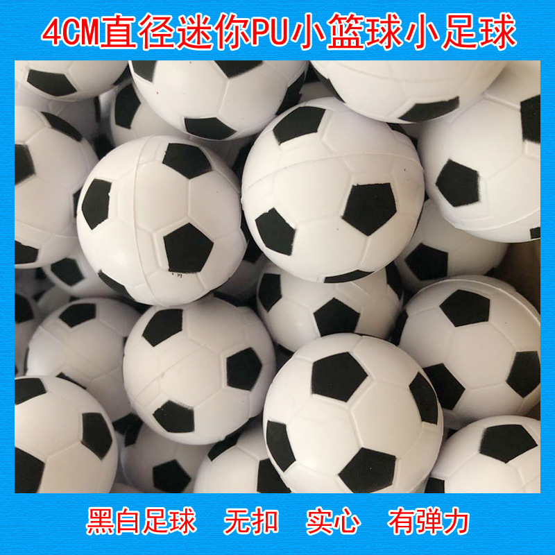 4cm Foam Basketball Football Pu Sponge Football Mini Basketball Elastic Ball Amazon Hot Selling Children's Small Basketball