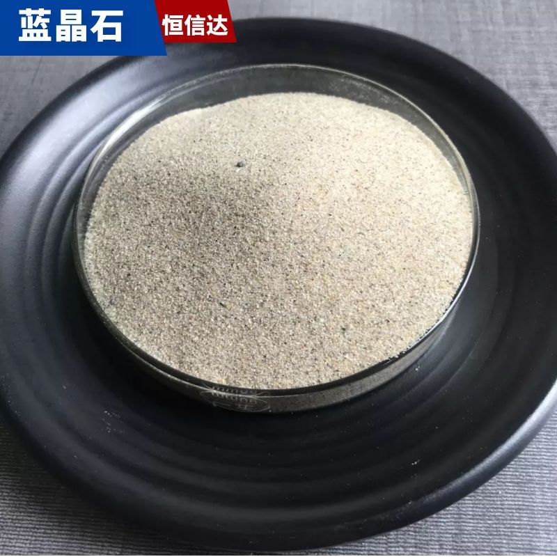 0成交0吨河南兰晶石批发价格 供应南阳蓝晶石粉(桐柏 隐山)￥3.