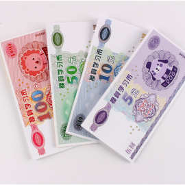 换算学习币小学生认识纸币用具幼儿园仿真钱币教具儿童玩具币钞票
