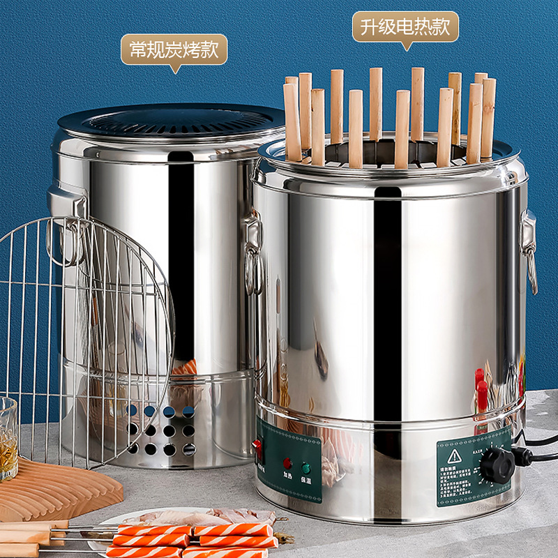 不锈钢电热烧烤桶户外烧烤炉神器家用木炭烧烤焖桶电热烤串炉批发