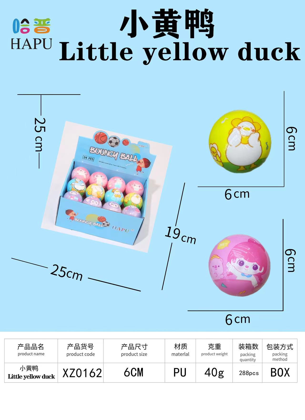 Small Yellow Duck Series 6cm High Elastic Pu Children's Toys Hot Sale Factory Direct Sales Environmentally Friendly Materials