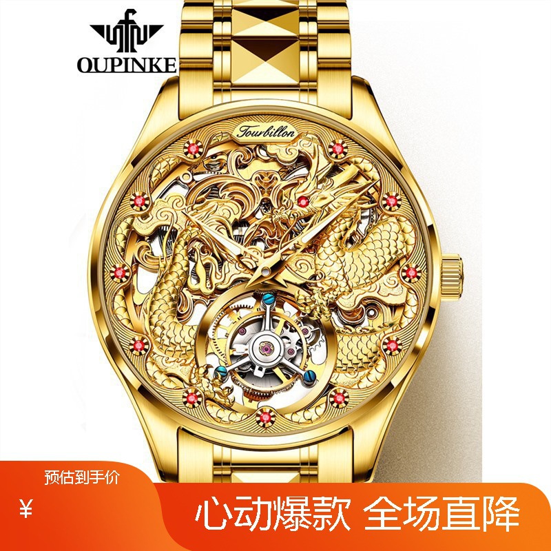 瑞士陀飞轮男士手表机械表时尚潮流新款高档腕表男-阿里巴巴