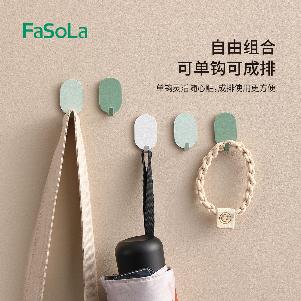 Nordic Simple Sticky Hook Strong Load-Bearing Hook Home Punch-Free Invisible Wall Decorative Dormitory Small Hook