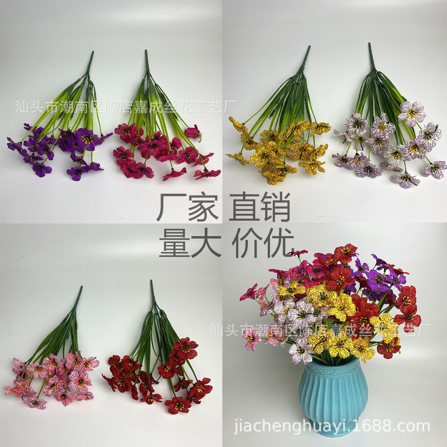 收藏产品(27)现货分销价格061.