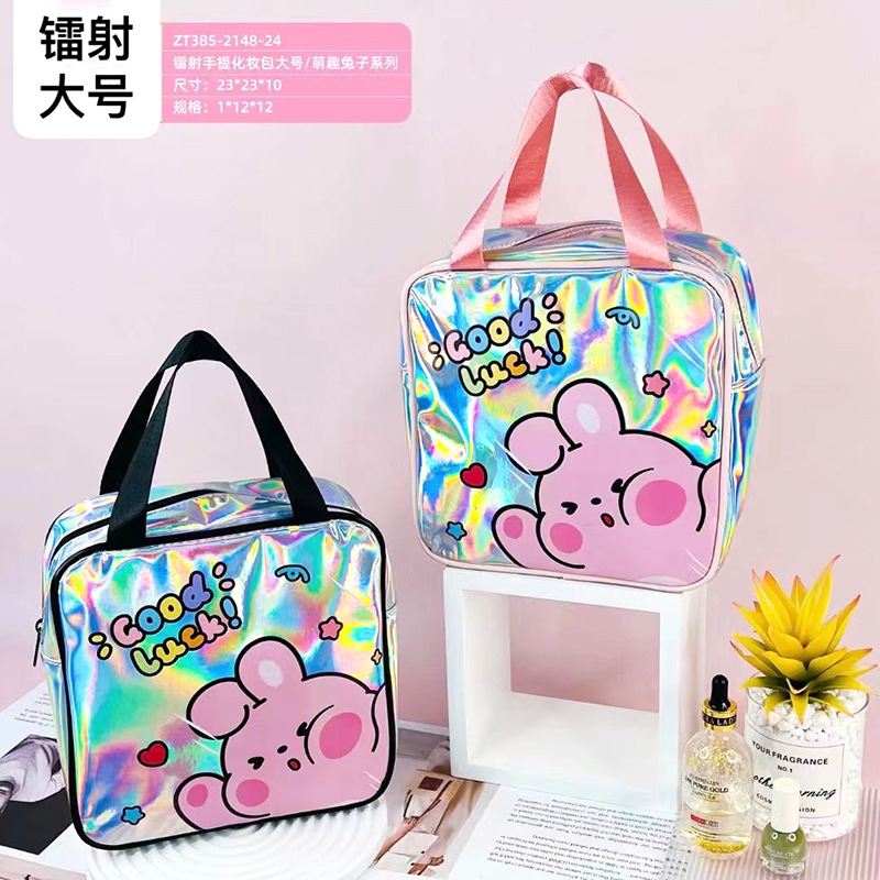 Laser Large Portable Cosmetic Bag Large Capacity Storage Hand Bag Portable Cosmetics Bag Portable