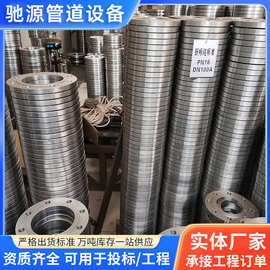 厂家供应 304L不锈钢法兰大口径非标法兰片加工316对焊法兰盘