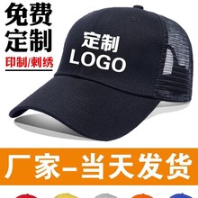 卓越京城工作服餐厅帽子旅游帽 棒球帽鸭舌帽diy广告帽男女