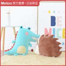 Metoo咪兔饼干扁枕 毛绒玩具 鳄鱼抱枕 恐龙抱枕 动物沙发靠枕