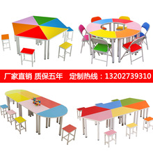 幼儿园儿童桌椅彩色组合心理咨询启蒙一体团体活动桌培训班美术桌