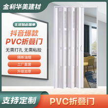 PVC折叠门开放式厨房免打孔临时门 燃气门验收商铺隔断简易推拉门