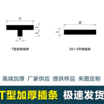 平板铝合金压边条 金属铝合金压条卡条收边条 铝型材装饰线条