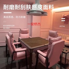 XC麻将椅网红棋牌室专用椅子新款加厚小户型办公椅客厅家用靠背凳