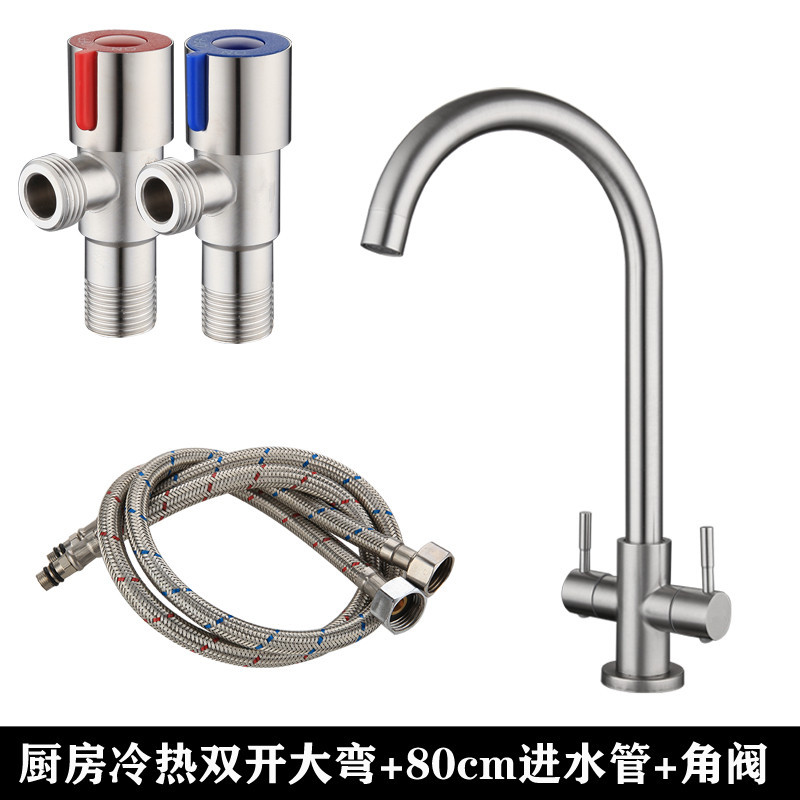 304 Stainless Steel Hot and Cold Double Handle Double Switch Kitchen Faucet Double Open Vegetable Washing Basin Single Hole Faucet Double Control Rotating Water Tap