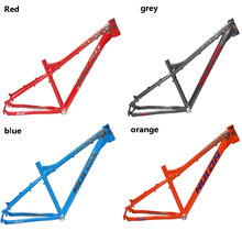 HULDA27.5寸29寸山地车车架铝合金异型管山地自行车车架内走线