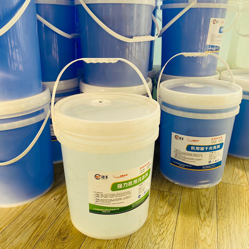 洗碗机专用洗涤剂 酒店专用洗碗液20升供应 洗碗机清洗剂催干剂
