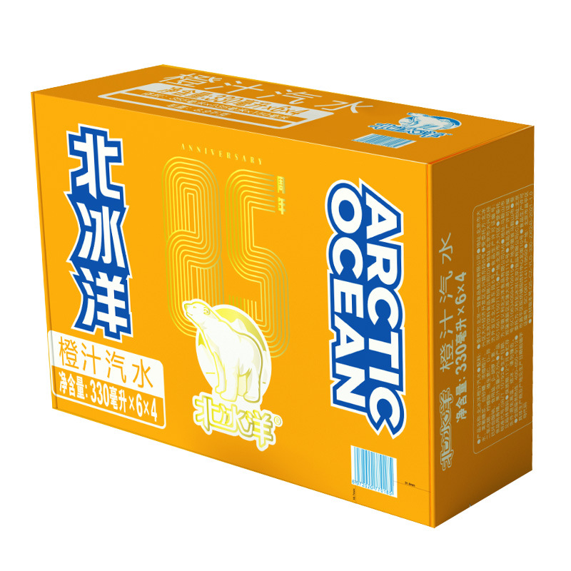 北冰洋橙汁汽水高罐装 330ml*24听/箱