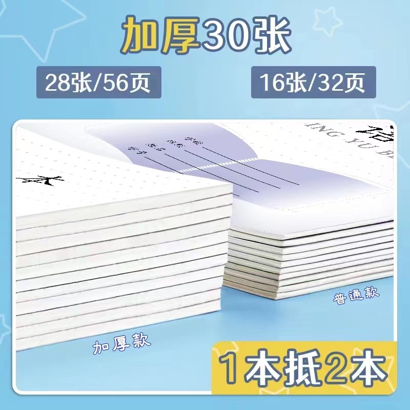 New Jiangsu Exercise Book 3-6 Grade English Book Chinese Composition Math Noteboy Grades 3 to 6 Practice