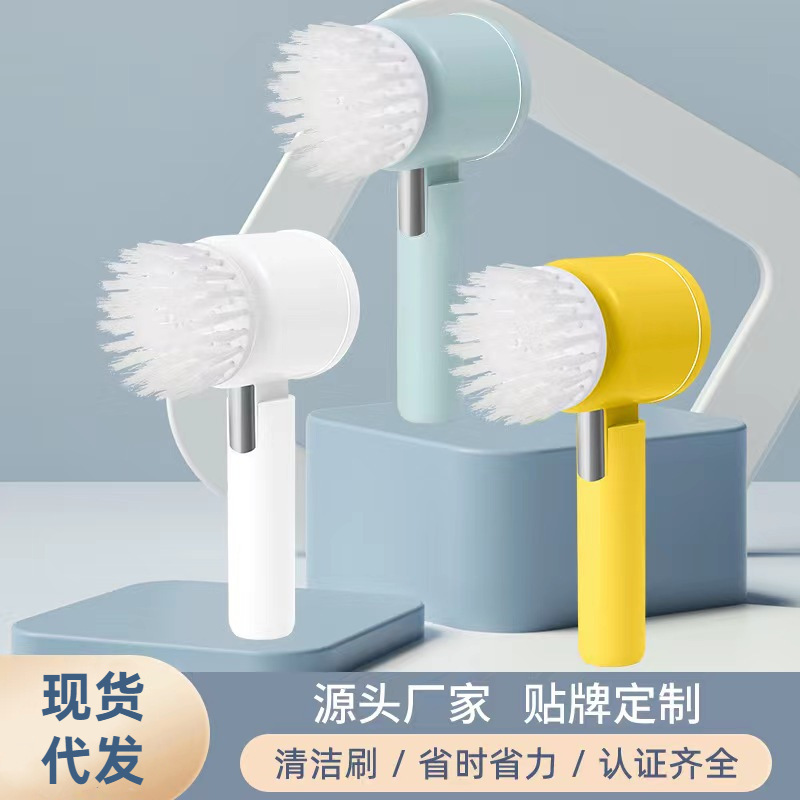 Electric Cleaning Brush Multi-Function Charging Wireless Waterproof Kitchen Dish Brush Bathroom Tile Foldable Handheld Brush