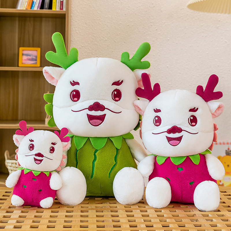 可爱水果龙公仔毛绒玩具2024生肖龙玩偶龙宝宝陪伴布娃娃抱枕礼物