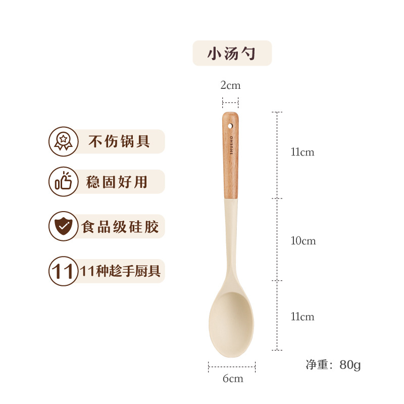 Silicone Spatula Spoon Non-Stick Pan Special Colander Suit Household Cooking Spoon Kitchenware Ladel Shovel