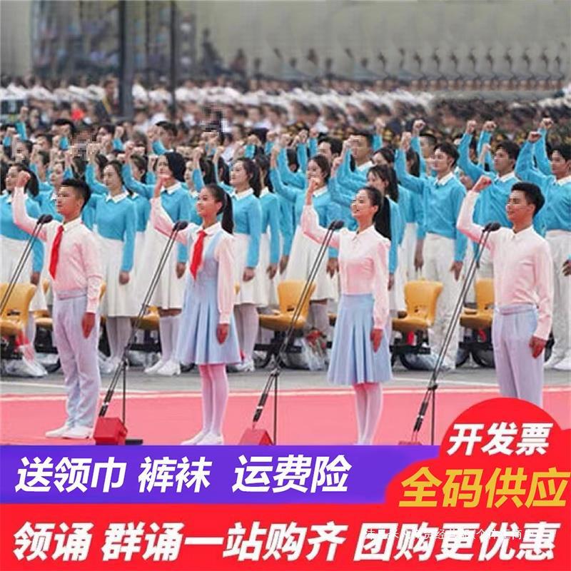 儿 童大合唱服冯琳同款演出服中小学生诗歌朗诵服装蓝白制服主泛