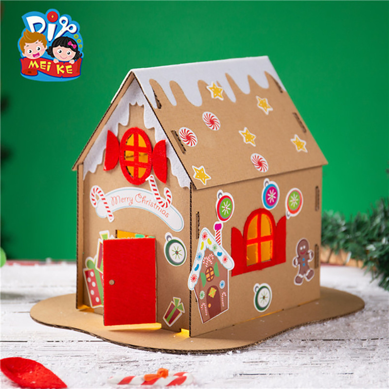 幼儿园新年手工制作材料包半成品儿童diy小学生纸箱屋纸板小房子