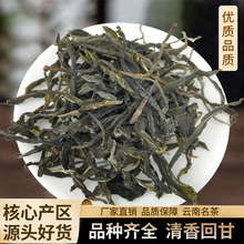 云南普洱茶叶勐库冰岛潽洱生茶古树包邮批发样品200g试喝生普散茶