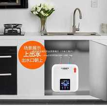 厨宝家用厨房电热水器10升速热储水式即热洗碗热水宝机械式