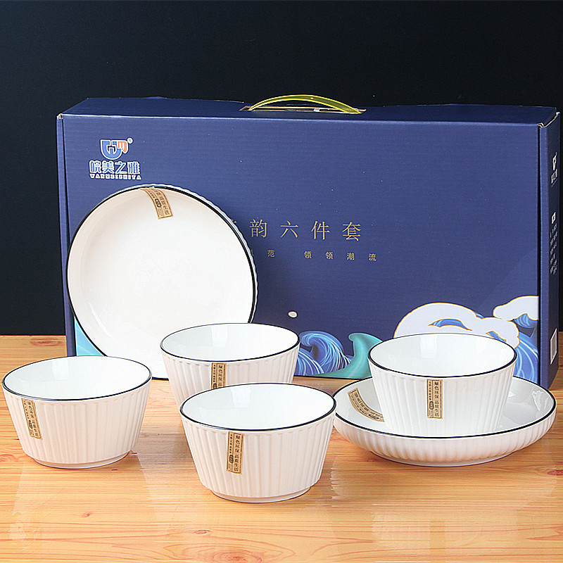 陶瓷碗餐具套装家用吃饭碗创意竖纹碗盘六件套银行
