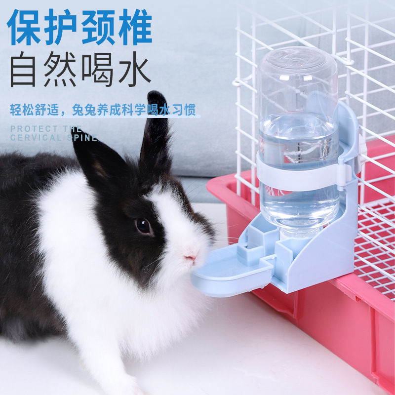 兔子饮水器荷兰猪用水壶喂水喝水器大容量宠物兔兔用品防漏水不漏