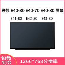 全新原装 联想小新 air 14 plus锐龙版 2.