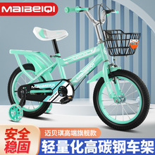 现货批发儿童自行车高碳钢新款12寸-18寸男女孩脚踏车带辅助轮