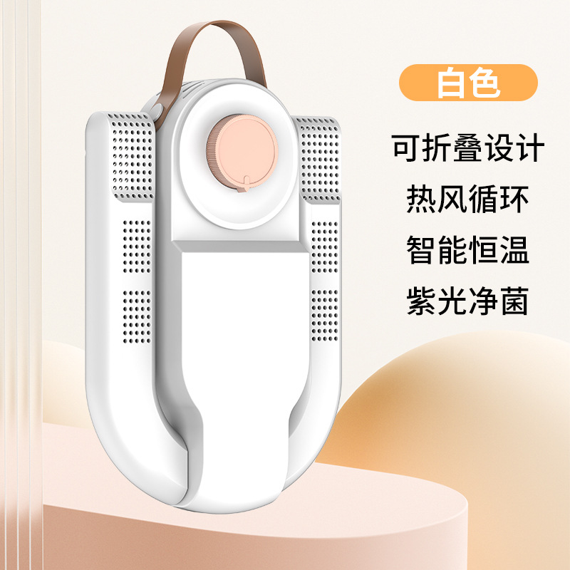 New Smart Shoes Dryer Home Folding Shoes Dryer Purple Light Timing Shoe Dryer Deodorant Shoes Dryer Cross-Border Wholesale