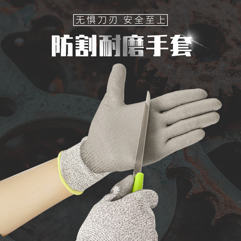 hppe5 anti-cutting gloves anti-cutting gloves wear-resistant electric woodworking anti-cutting gloves labor protection anti-cutting gloves wholesale