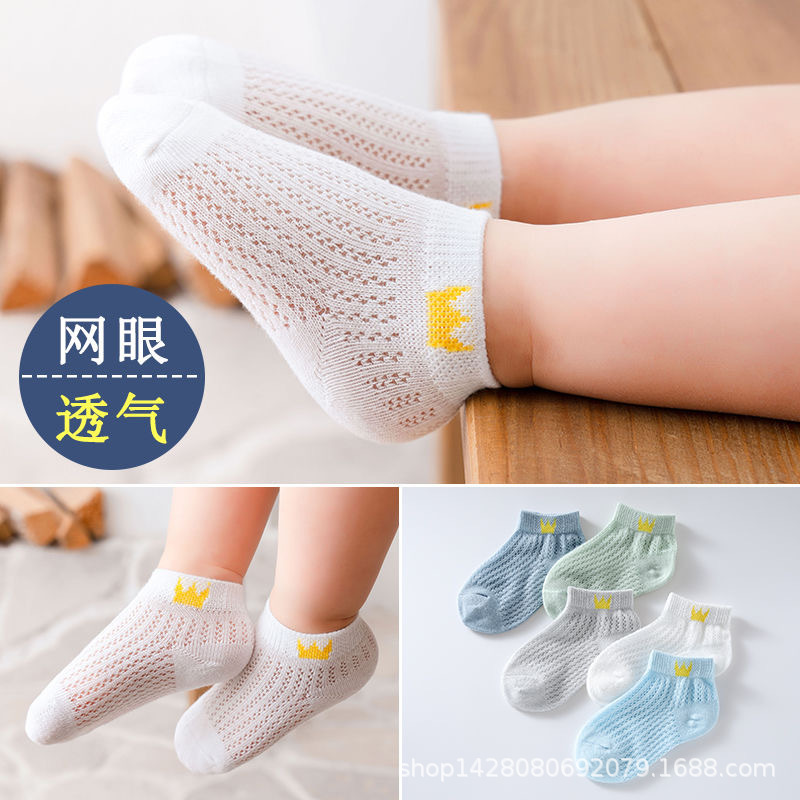 Mesh Breathable Ankle Socks Baby Toddler Girls Summer Socks Cross-Border Children's Socks Children's Socks Children's Socks Summer Thin Baby Socks