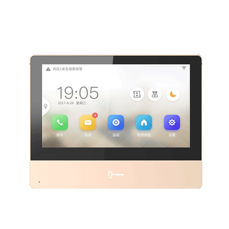 海康威视别墅可视对讲门禁室内机小区楼宇数字双向对讲电铃